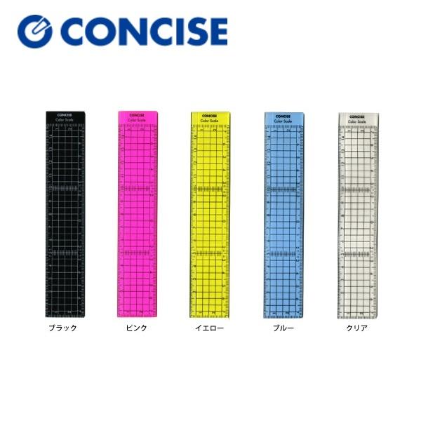 コンサイス concise 方眼カラー 直定規 15cm 160×30×2mm５ｍｍ方眼目盛付 スケ...