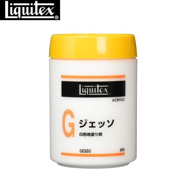リキテックス Liquitex アクリル絵具 ジェッソ 500ml ホワイト 白色地塗り剤