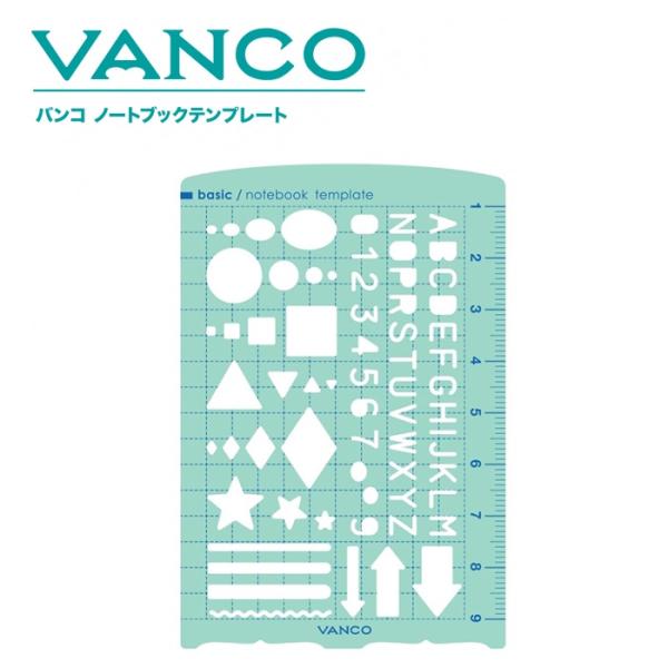 手帳 テンプレート バンコ ノートブック ベーシック 39504 ダイアリーテンプレート 定規 日記...