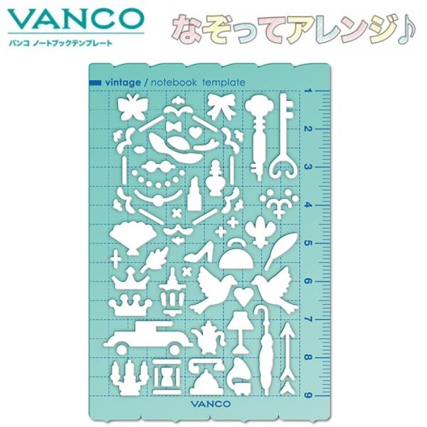 手帳 テンプレート バンコ ノートブック ヴィンテージ 39507 ダイアリーテンプレート 定規 日...