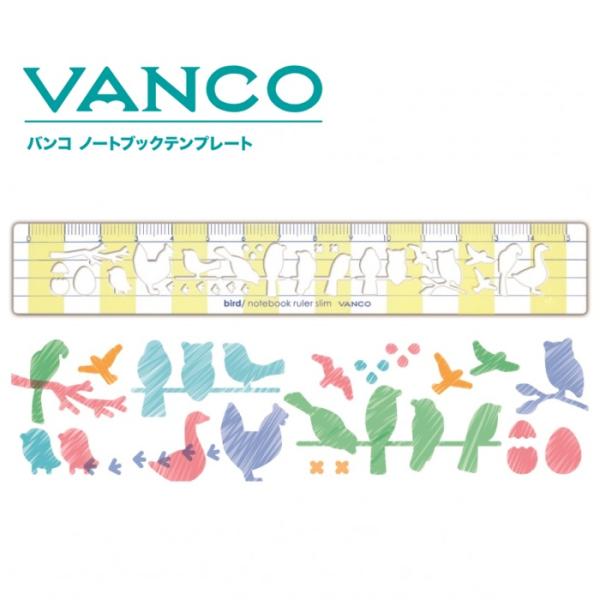 手帳 テンプレート バンコ ノートブック ルーラースリム バード 39552 定規 15cm ダイア...