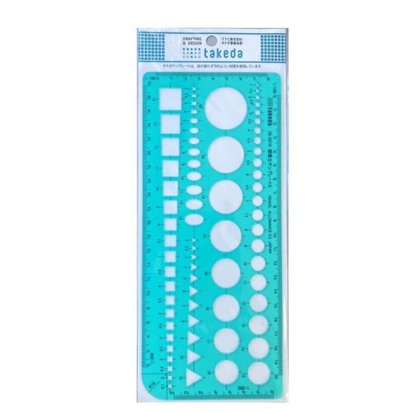 テンプレ-ト 建築士用定規S インクエッジ付き 縮尺率:1/100・1/200 板寸法:100×23...