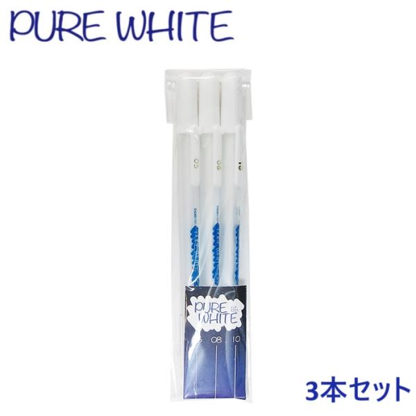 ペン ホワイト タチカワ ピュアホワイト 3本セット TPW-3S 水性ペン PURE WHITE ...