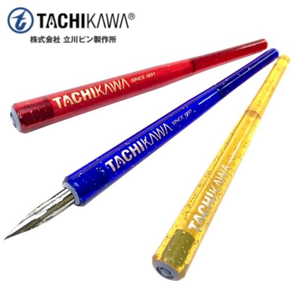 ペン軸 タチカワ Pフリーペン軸 1本入り クリアブルー クリアレッド クリアイエロー ラメ入りクリ...