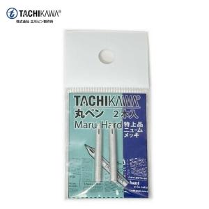 タチカワ 日本字 ニューム 特上品 3本入り ペン先 T44N3EX : 素材本舗