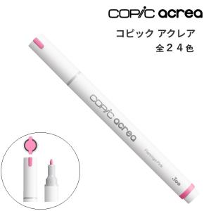 コピックスケッチ コピック スケッチ ベーシック 12色セット A COPIC