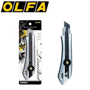 OLFA（オルファ） オートロック式 大型カッターナイフ 選べる4色