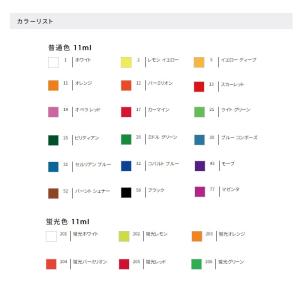 ターナー ポスターカラー 単色 11ml 普通...の詳細画像1