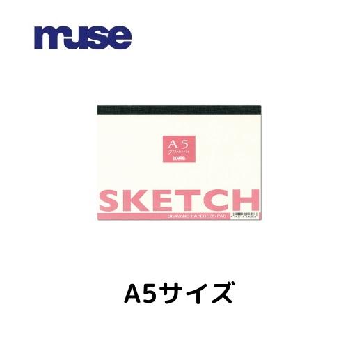 ザ・スケッチ A5 ミューズ muse 特画用紙70枚 画用紙 中性紙 本型 天糊クロス巻き パステ...