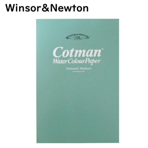 画用紙 コットマン スケッチブック 中目 ハガキ 30枚 3801221 ウィンザー&amp;ニュートン W...