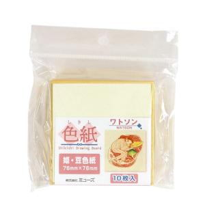 ワトソン 色紙(しきし)パック「ワトソン」姫・...の詳細画像1