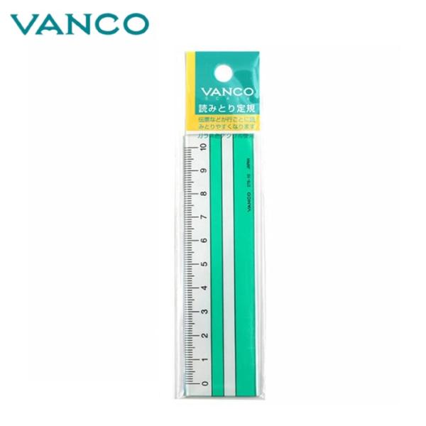 バンコ 読み取り定規 279-10 10cm 27910 アクリル樹脂 ガラス色 グリーンベタ印刷 ...