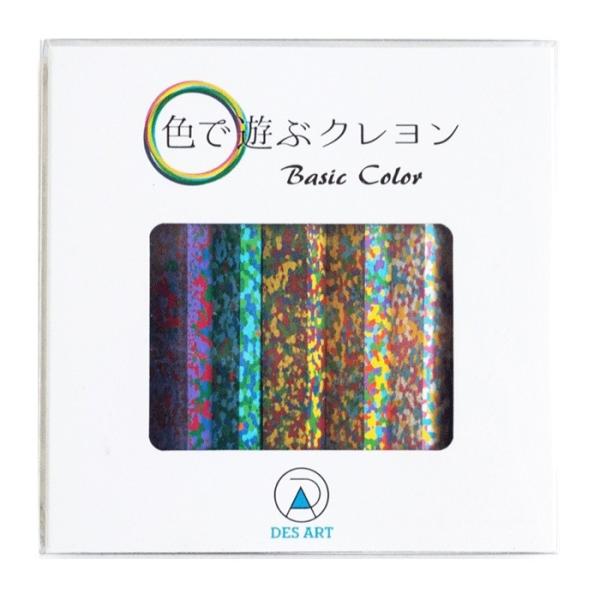 ベーシックカラー CRN 色で遊ぶクレヨン 日本製 クレヨン:50x8x10mm パッケージ:102...