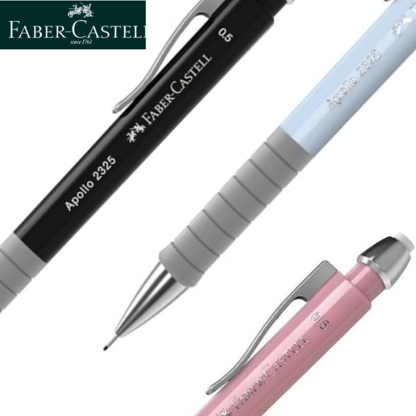 ファーバーカステル シャープペンシル 0.5mm アポロ 替芯 12本付き アポロ シャープペン 滑...