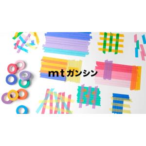 mt ガンシン 無地 カモ井加工紙 大容量 全...の詳細画像3