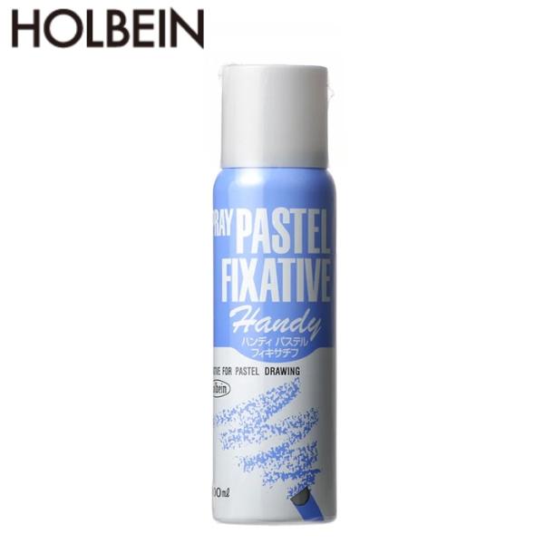 ホルベイン HOLBEIN スプレーハンディ パステルフィギア 100ml O621 画用液 フィキ...