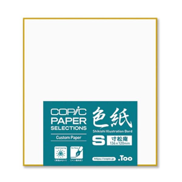 コピック 色紙 寸松庵 Sサイズ 120×136mm コピック専用 中性紙 発色良好 消しゴムに強い...
