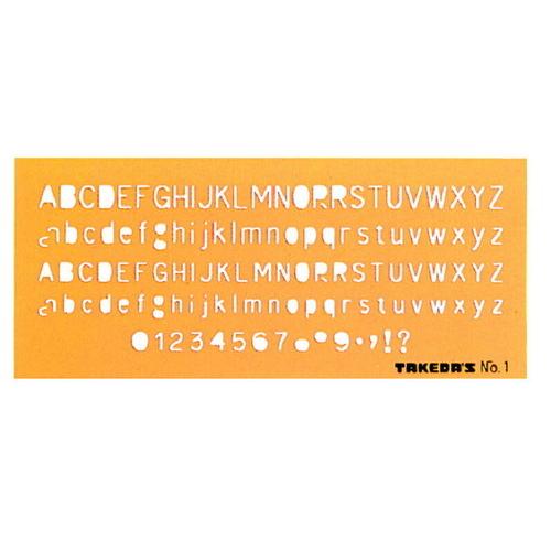 takeda テンプレート 英字 No,1 文字高　6.0　5.0mm　製図 製図用品 製図用定規 ...