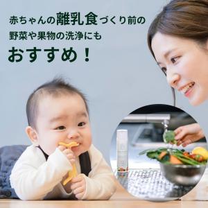野菜果物洗浄剤 KARARAN【公式】野菜洗い...の詳細画像5