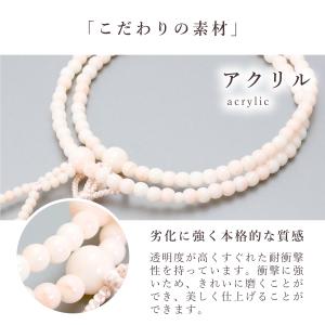 数珠 女性用 二連 京念珠 数珠袋付き ピンク...の詳細画像3