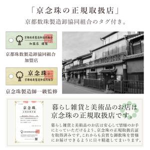 数珠 女性用 二連 京念珠 数珠袋付き ピンク...の詳細画像5