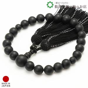 数珠 男性用 京念珠 数珠袋付き 並羅漢 4人彫20玉 茶水晶 正絹頭 数珠 男性用 京念珠 数珠袋付き 並羅漢 4人彫20玉 茶水晶 正絹頭