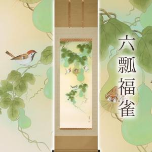 水墨山水画 掛軸 山村風景 滝図 和室床の間 掛け軸-四季山水図（春）／雪舟(尺五立) 水墨山水画 床の間 和室