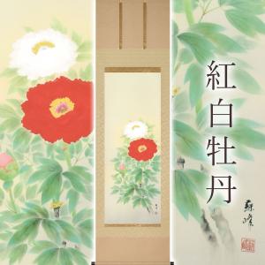 大野龍渓 「 羽衣 」 色紙絵 楽天市場】大野龍渓 「 羽衣 」 色紙絵 : 内田画廊