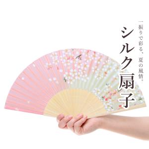 扇子 典雅な舞 おしゃれ 和風 軽い 上品 かっこいい 可愛い 柄 父の日 贈り物