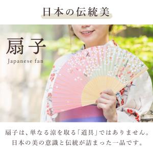 扇子 典雅な舞 おしゃれ 和風 軽い 上品 か...の詳細画像1