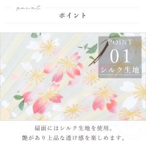 扇子 典雅な舞 おしゃれ 和風 軽い 上品 か...の詳細画像2