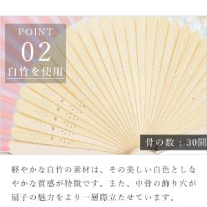 扇子 典雅な舞 おしゃれ 和風 軽い 上品 か...の詳細画像3