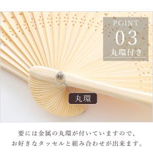 扇子 典雅な舞 おしゃれ 和風 軽い 上品 か...の詳細画像4