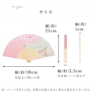 扇子 典雅な舞 おしゃれ 和風 軽い 上品 か...の詳細画像5