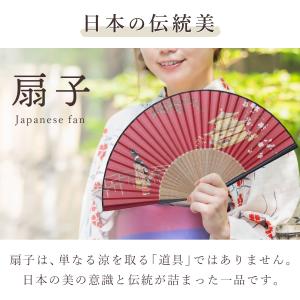 扇子 金閣寺と舞子はん おしゃれ 和風 軽い ...の詳細画像1