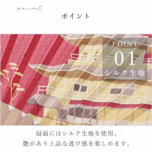 扇子 金閣寺と舞子はん おしゃれ 和風 軽い ...の詳細画像2
