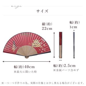 扇子 金閣寺と舞子はん おしゃれ 和風 軽い ...の詳細画像5