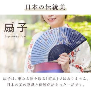 扇子 流れ桜 ラメ入り青 おしゃれ 和風 軽い...の詳細画像1
