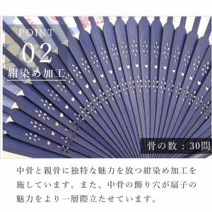 扇子 流れ桜 ラメ入り青 おしゃれ 和風 軽い...の詳細画像3