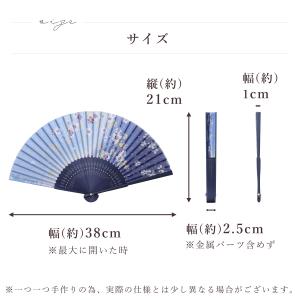 扇子 流れ桜 ラメ入り青 おしゃれ 和風 軽い...の詳細画像5