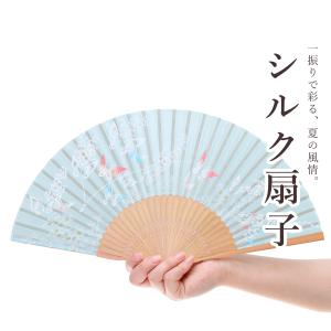 扇子 旅立蝶 緑 おしゃれ 和風 軽い 上品 かっこいい 可愛い 柄 父の日 贈り物