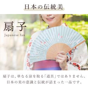 扇子 旅立蝶 緑 おしゃれ 和風 軽い 上品 ...の詳細画像1