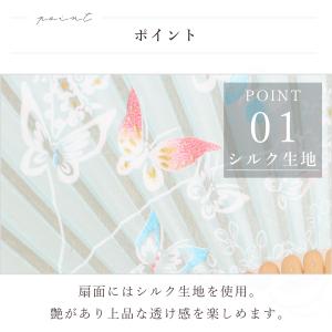 扇子 旅立蝶 緑 おしゃれ 和風 軽い 上品 ...の詳細画像2