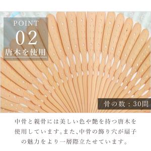 扇子 旅立蝶 緑 おしゃれ 和風 軽い 上品 ...の詳細画像3