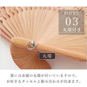 扇子 旅立蝶 緑 おしゃれ 和風 軽い 上品 ...の詳細画像4