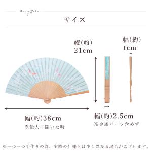 扇子 旅立蝶 緑 おしゃれ 和風 軽い 上品 ...の詳細画像5
