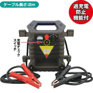 LEPT24 スタートトラック　ジャンプスターター バッテリー・クーラー機器：スタートブースター LEPT24 | 自動車