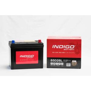 INDIGO インディゴバッテリー 国産車用 CMF 85D26L