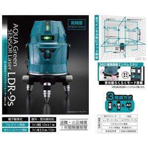 送料無料 山真 ヤマシン 専用バッテリー6000 BT-6000（LDR-9sh
