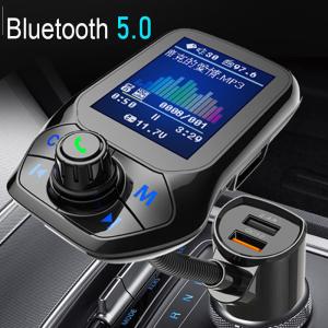 カーオーディオ用品 車 MP3 音楽プレーヤー Bluetooth 受信機 FM トランス USB QC 充電器 U ディスク TF カードロスレス｜sozu-store